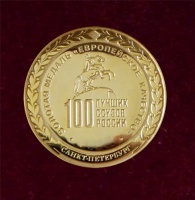 ���� ��� ������������� ��������� ����������� ������� ������� ��������� �������� �100 ������ ������ ������. �����������!