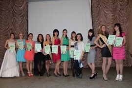 ������� "���� ������������ �����-2013"