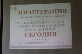 ����� ���������, ����� ������������ �������������, ����� �����