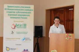 VII ��������������� ���������������� ������� ��������� ��������������� ��������� ���������� �������� ������������ ����������� ������ � ������ �������������� ��������� �GoldenPalette -2013�