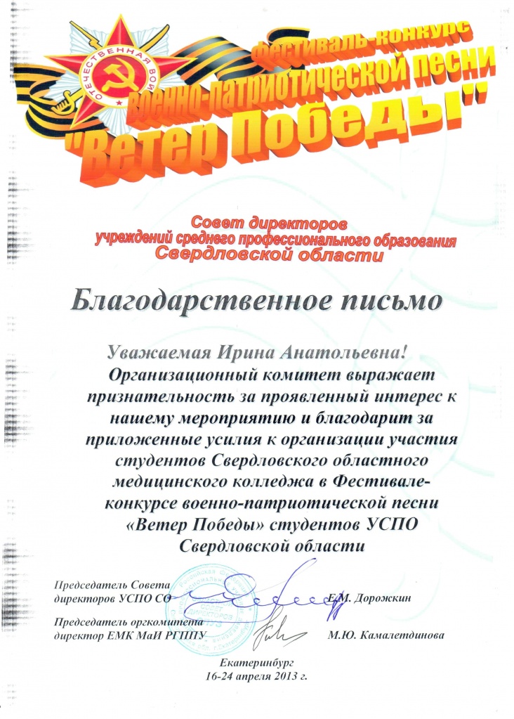 13� ���� ������ ��������� �� ���� �������.jpg