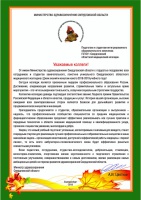 ������������ �������� ��������������� ������������ ������� � ������� ������ �������� ����!